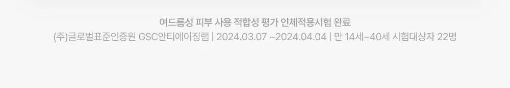 [리락쿠마 콜라보/쿨링진정] 클레어스 EGF 블루 카밍크림 60g 한정기획 (+리락쿠마 키링 장바구니 옐로우) 상세페이지 24